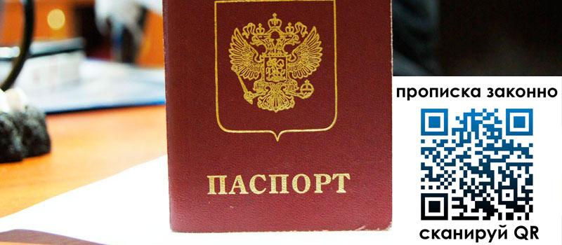 в Верхней Салде height= регистрация в Верхней Салде